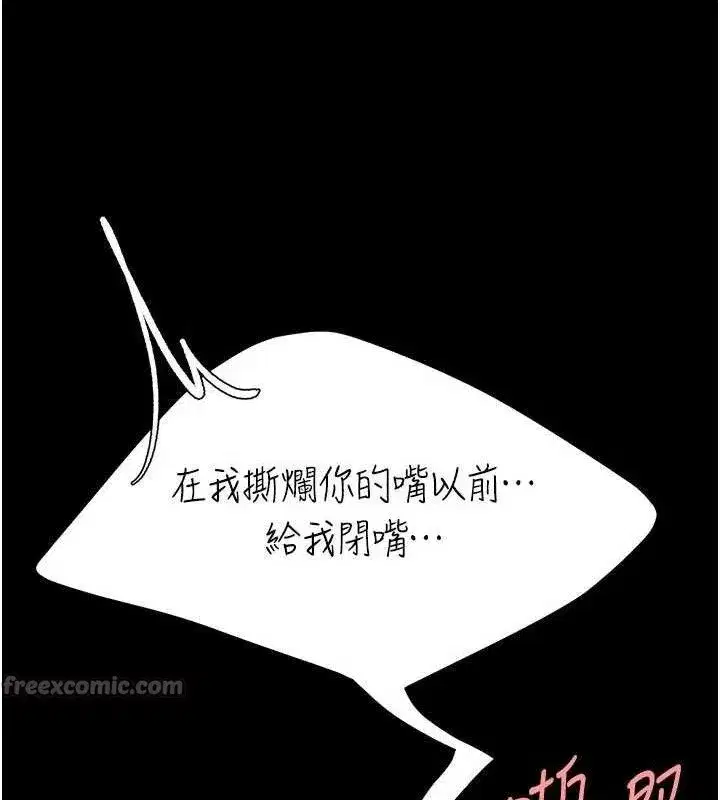第117話-優秀的家族史