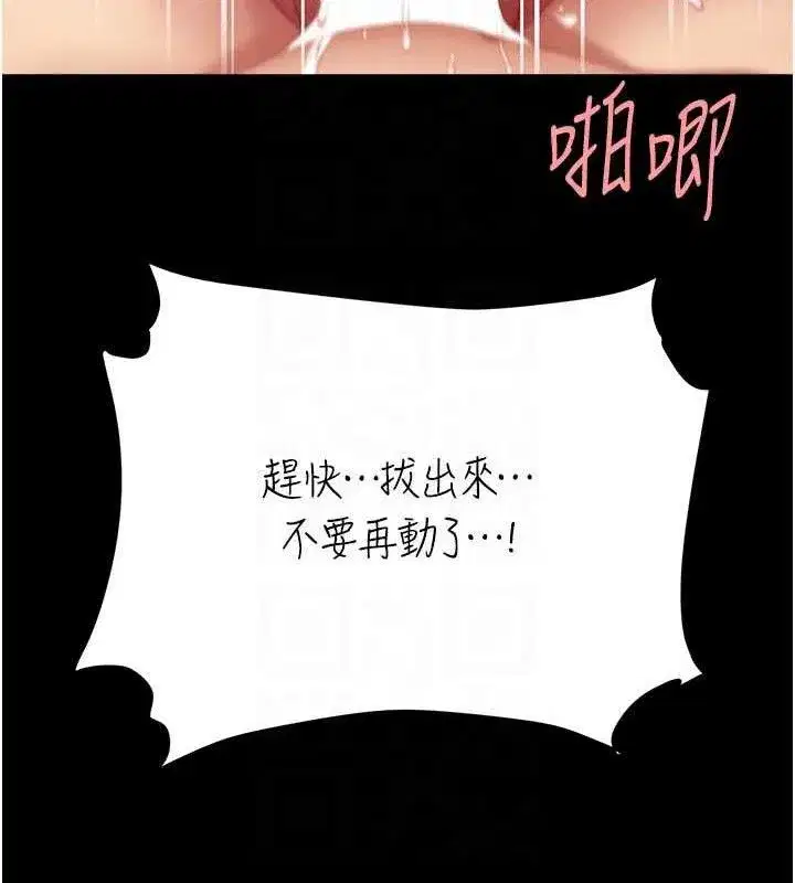 第117話-優秀的家族史