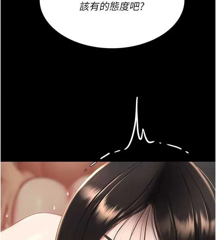 第117話-優秀的家族史