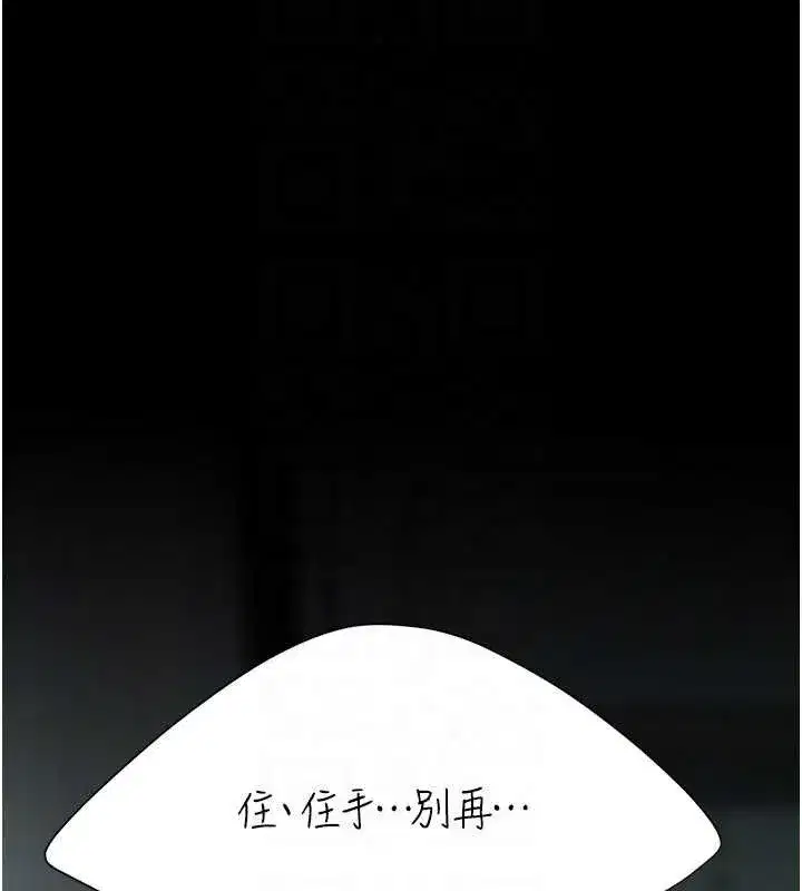 第117話-優秀的家族史