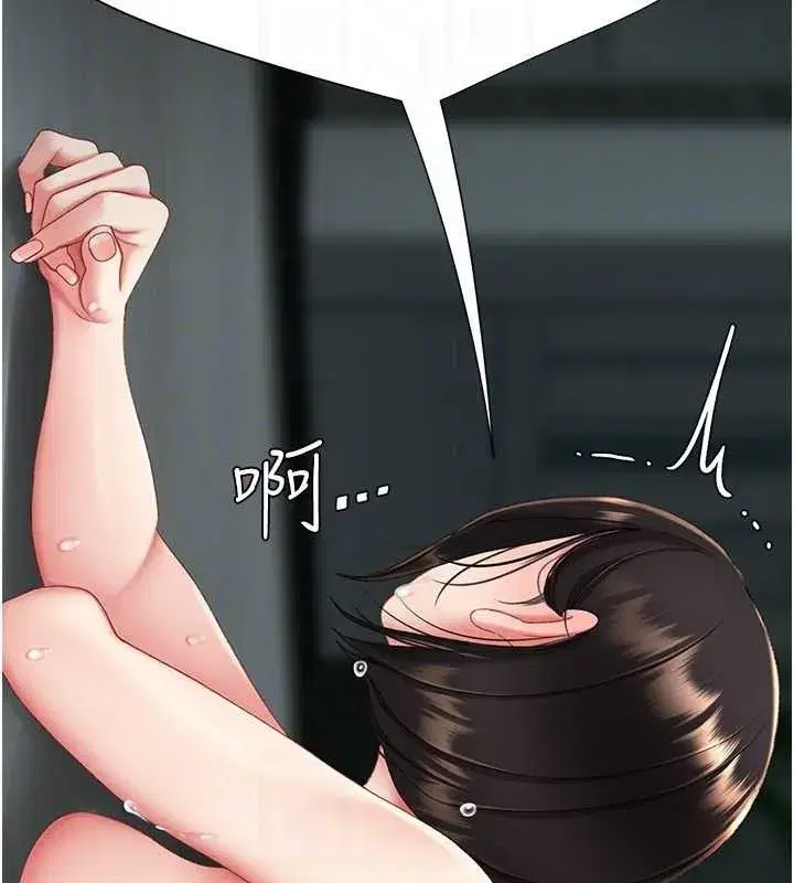 第117話-優秀的家族史