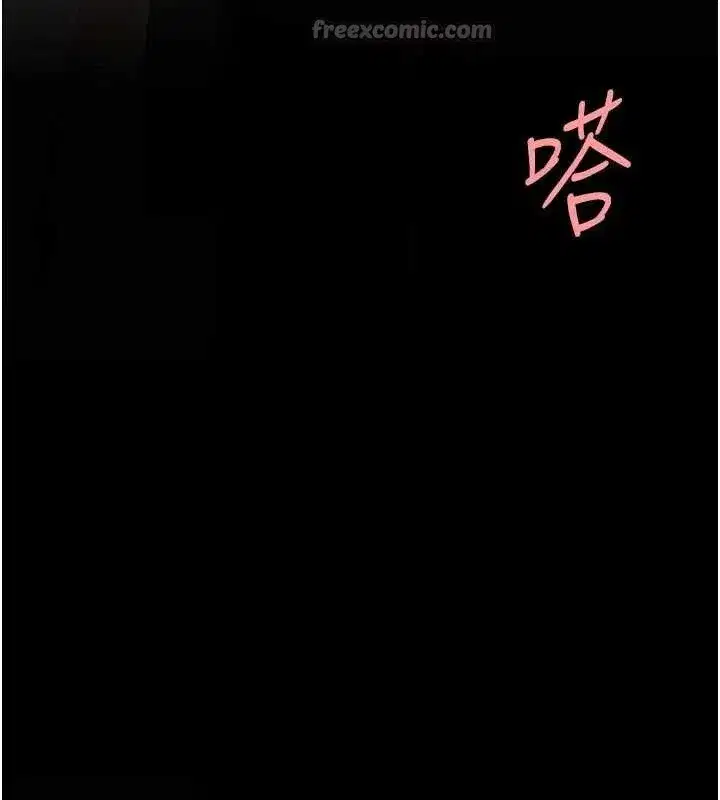 第117話-優秀的家族史