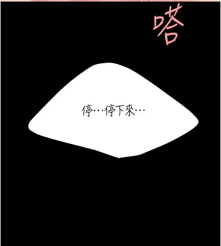 第117話-優秀的家族史