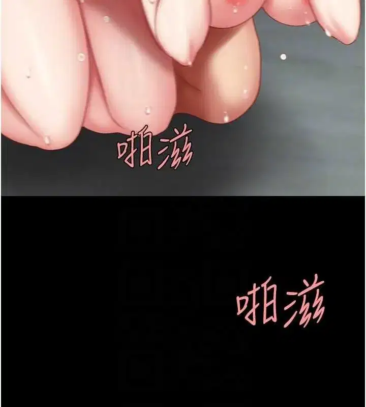 第117話-優秀的家族史