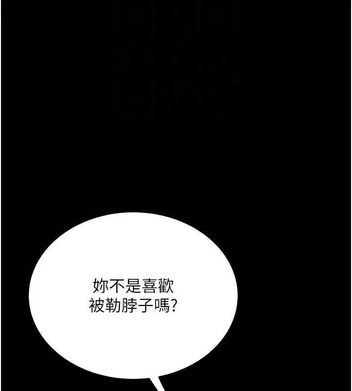 第117話-優秀的家族史