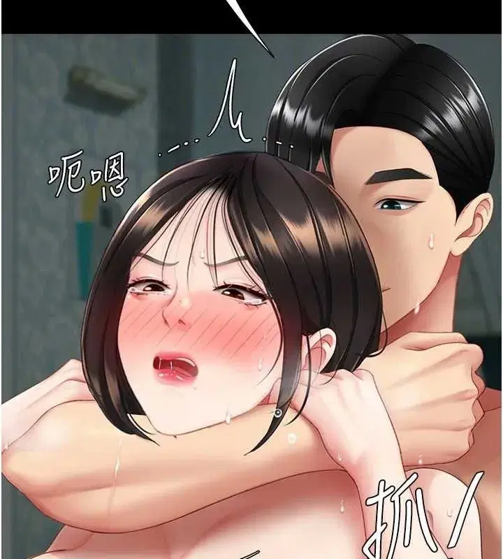 第117話-優秀的家族史