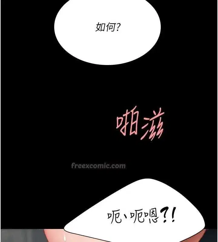 第117話-優秀的家族史