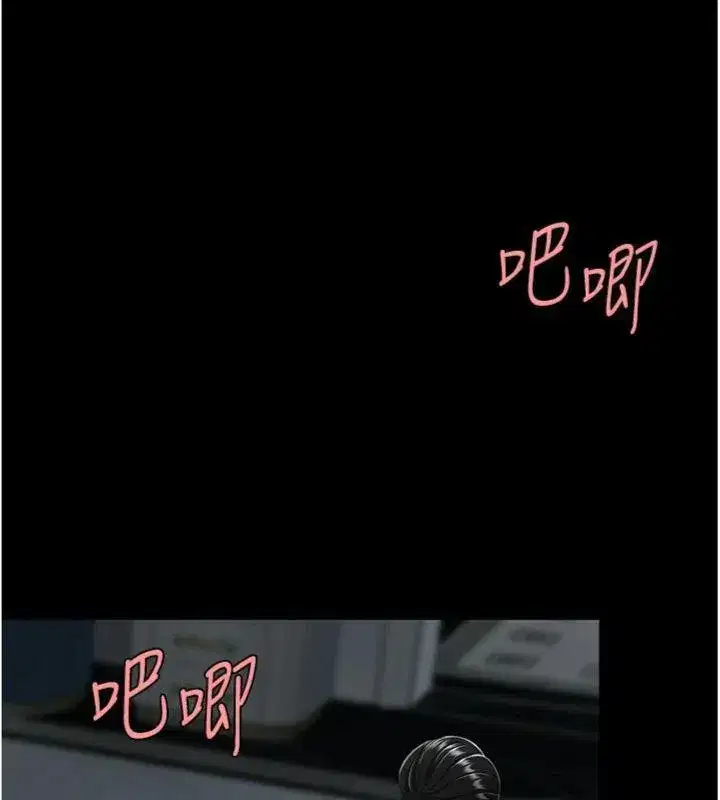 第118話-妳怎麼能背叛我_!