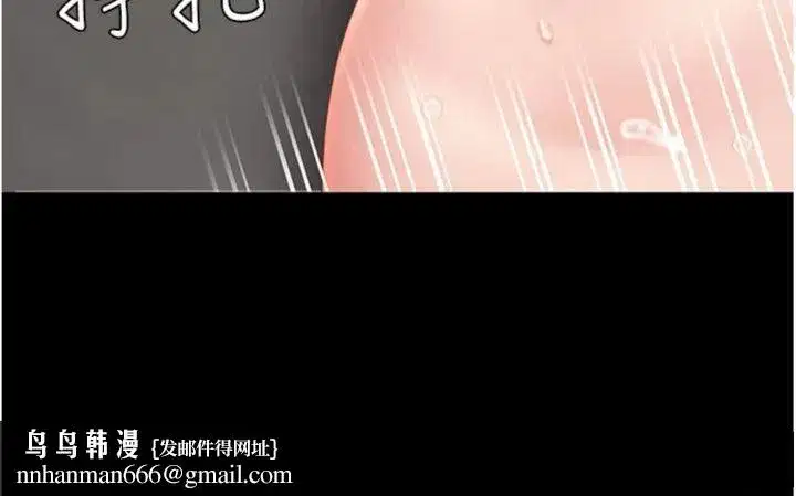 第118話-妳怎麼能背叛我_!