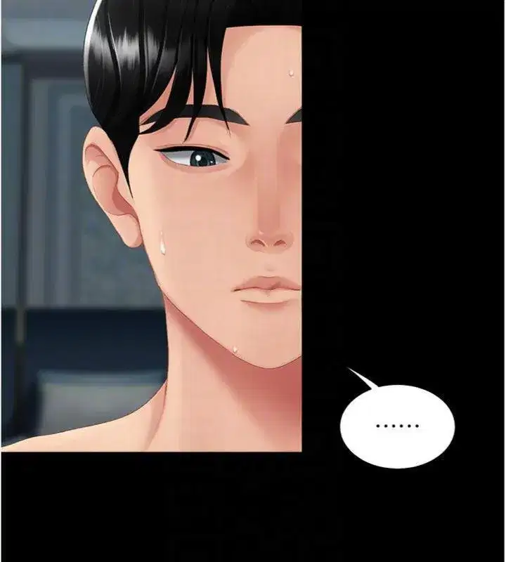 第118話-妳怎麼能背叛我_!