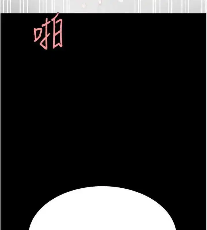 第118話-妳怎麼能背叛我_!