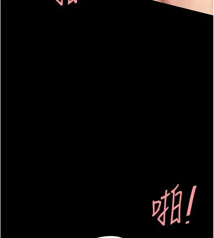 第118話-妳怎麼能背叛我_!