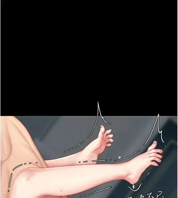 第118話-妳怎麼能背叛我_!