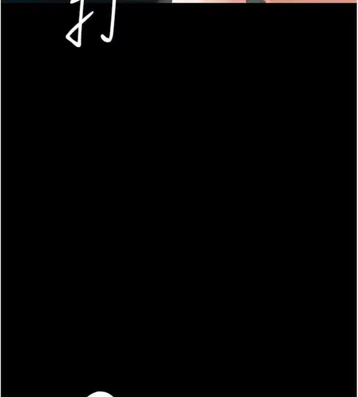 第118話-妳怎麼能背叛我_!