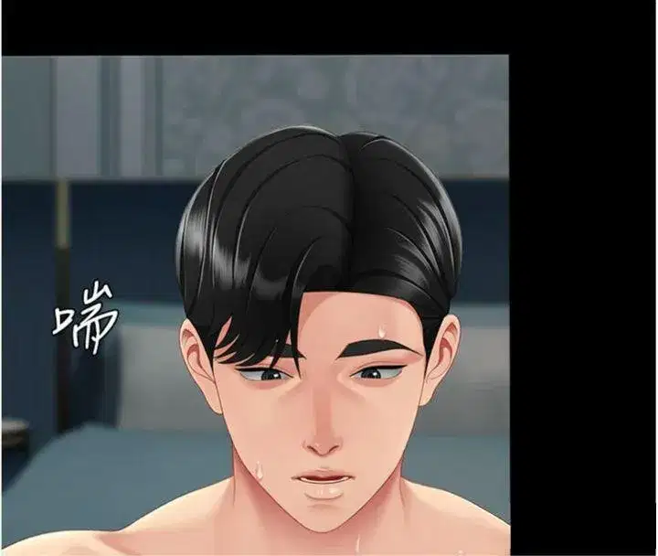 第118話-妳怎麼能背叛我_!