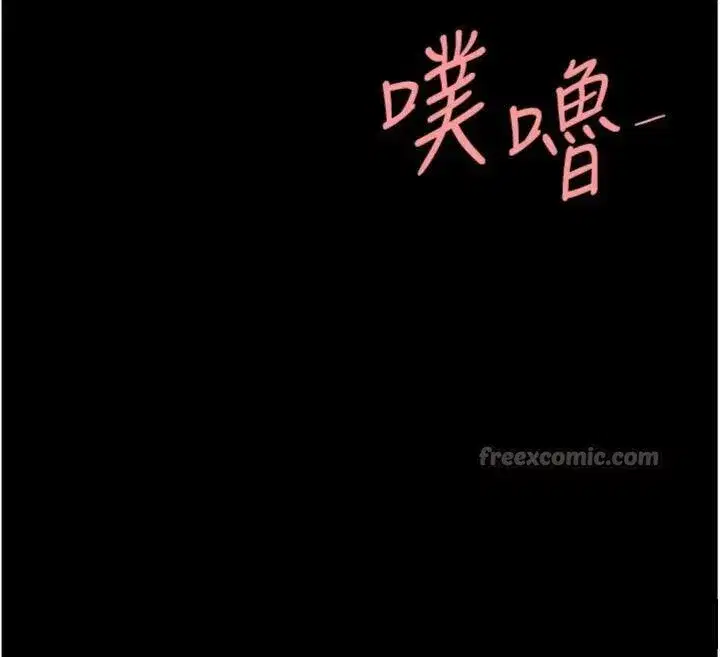 第118話-妳怎麼能背叛我_!