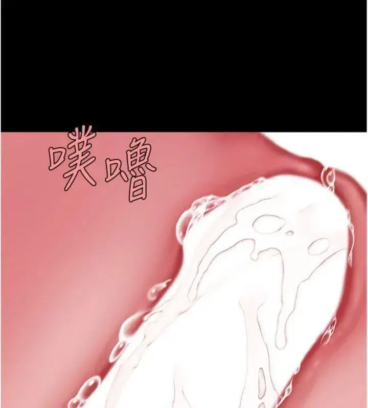 第118話-妳怎麼能背叛我_!