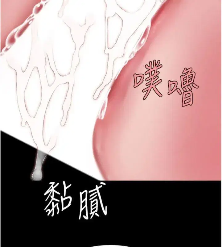 第118話-妳怎麼能背叛我_!