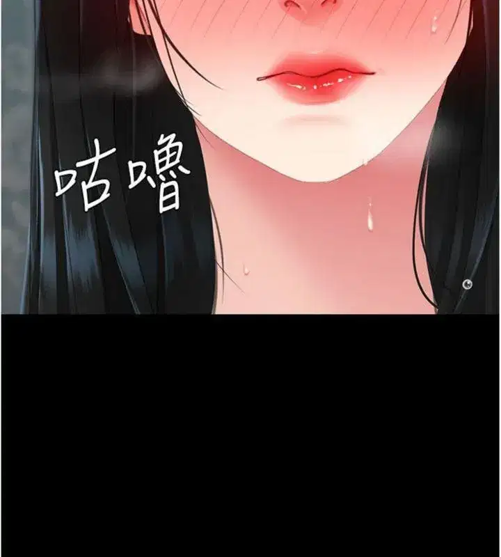 第118話-妳怎麼能背叛我_!