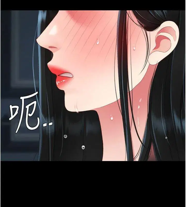 第118話-妳怎麼能背叛我_!