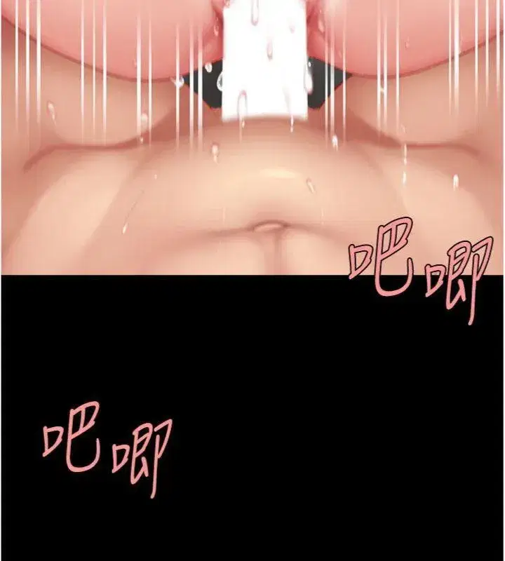 第118話-妳怎麼能背叛我_!