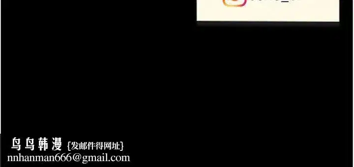 第118話-妳怎麼能背叛我_!