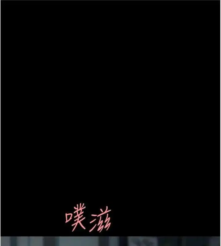 第118話-妳怎麼能背叛我_!