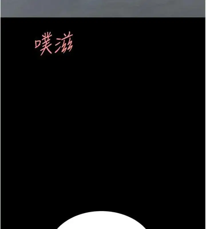 第118話-妳怎麼能背叛我_!