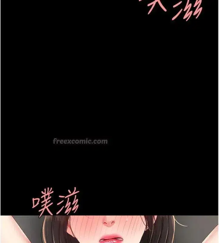 第118話-妳怎麼能背叛我_!