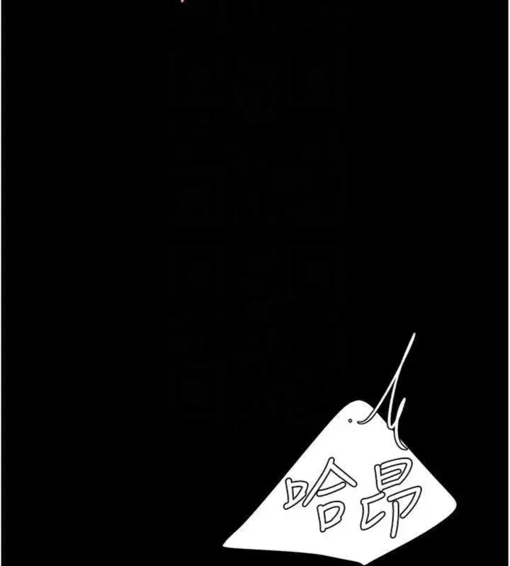 第118話-妳怎麼能背叛我_!