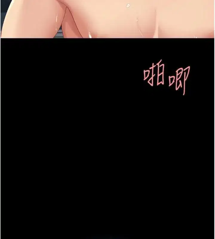 第118話-妳怎麼能背叛我_!