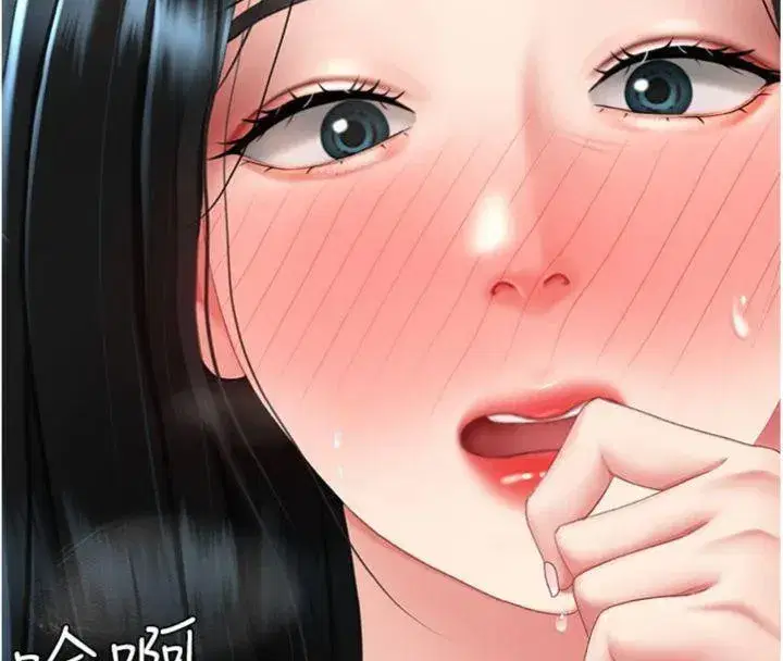 第118話-妳怎麼能背叛我_!