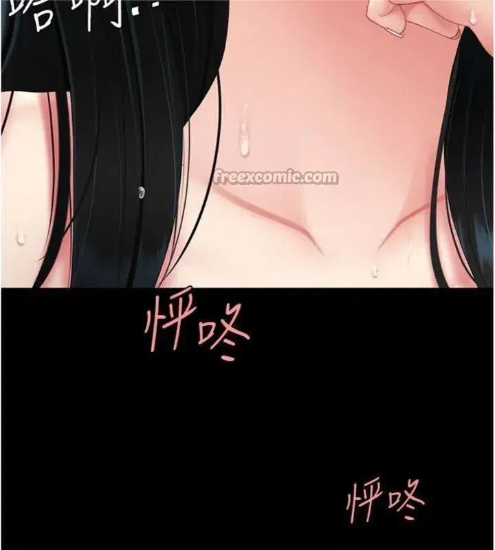 第118話-妳怎麼能背叛我_!