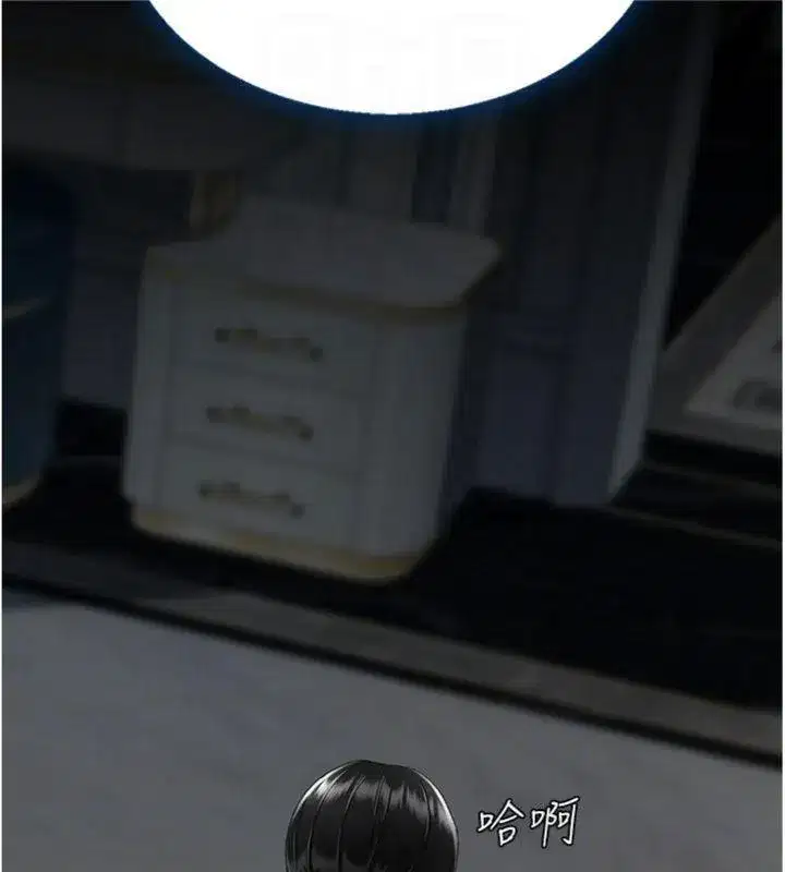 第118話-妳怎麼能背叛我_!