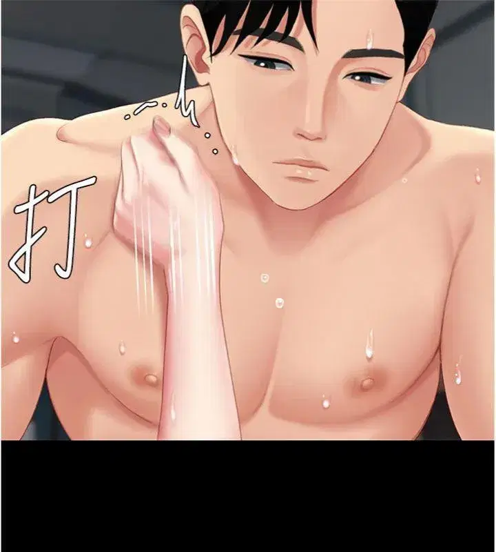 第118話-妳怎麼能背叛我_!