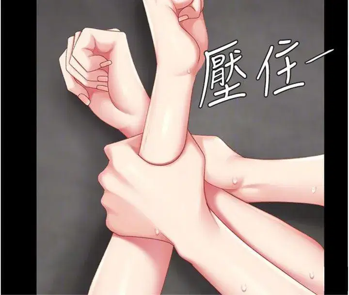 第118話-妳怎麼能背叛我_!