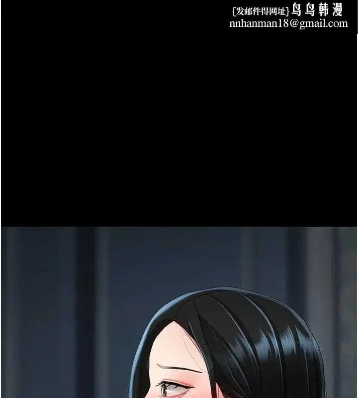 第119話-對霸凌者的公平待遇