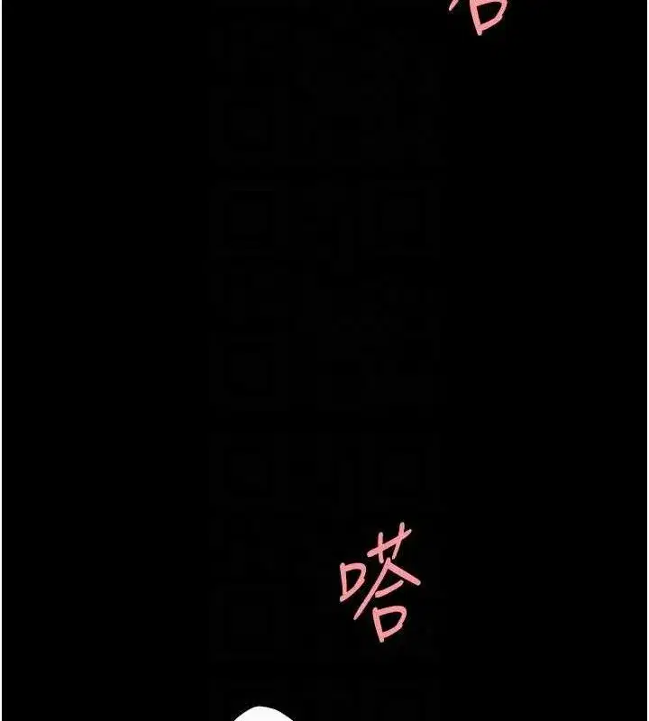 第119話-對霸凌者的公平待遇