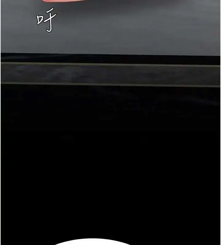 第119話-對霸凌者的公平待遇