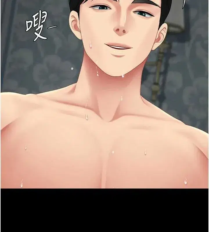 第119話-對霸凌者的公平待遇