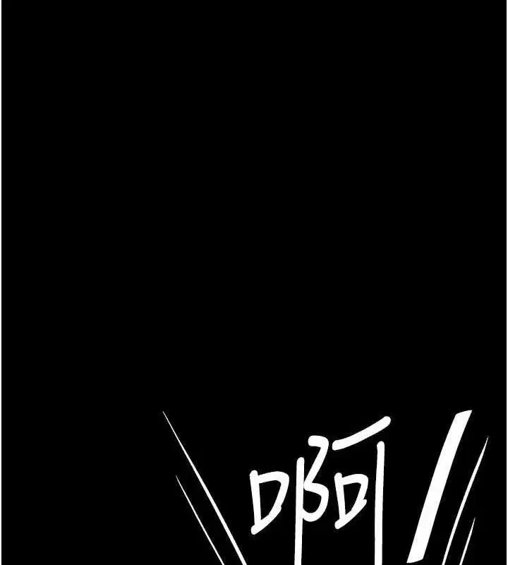 第119話-對霸凌者的公平待遇