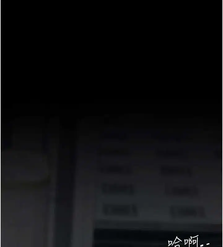 第119話-對霸凌者的公平待遇