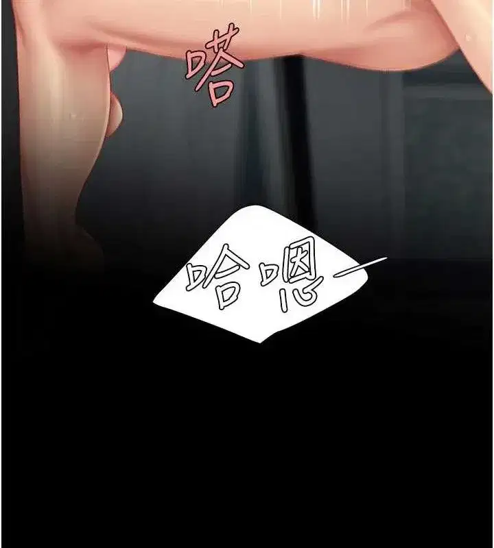 第119話-對霸凌者的公平待遇