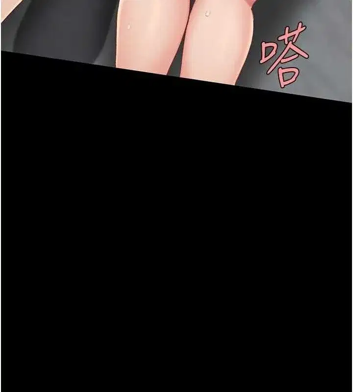 第119話-對霸凌者的公平待遇