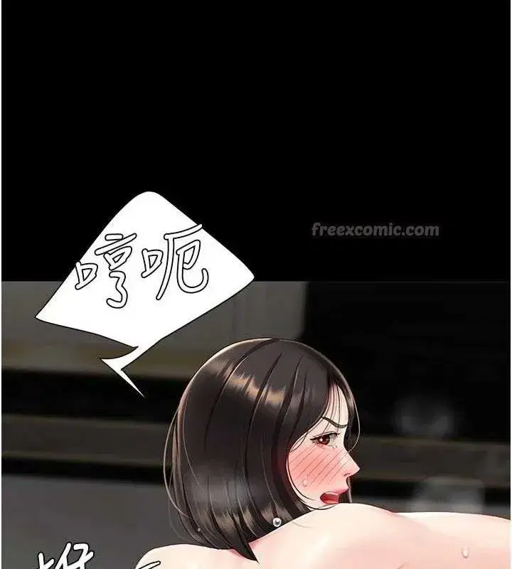 第119話-對霸凌者的公平待遇