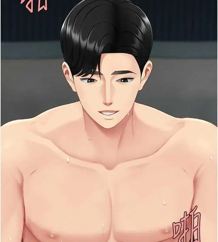 第119話-對霸凌者的公平待遇