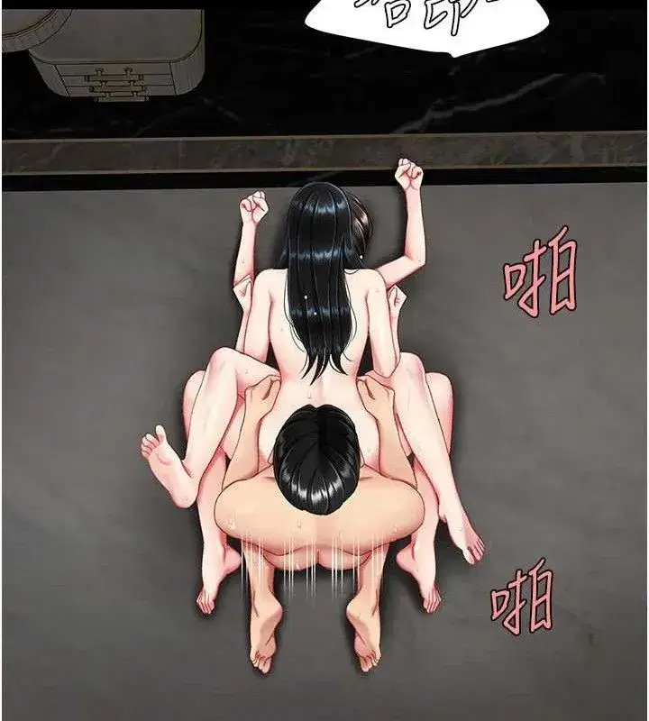 第119話-對霸凌者的公平待遇