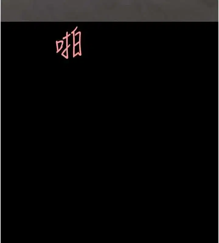 第119話-對霸凌者的公平待遇