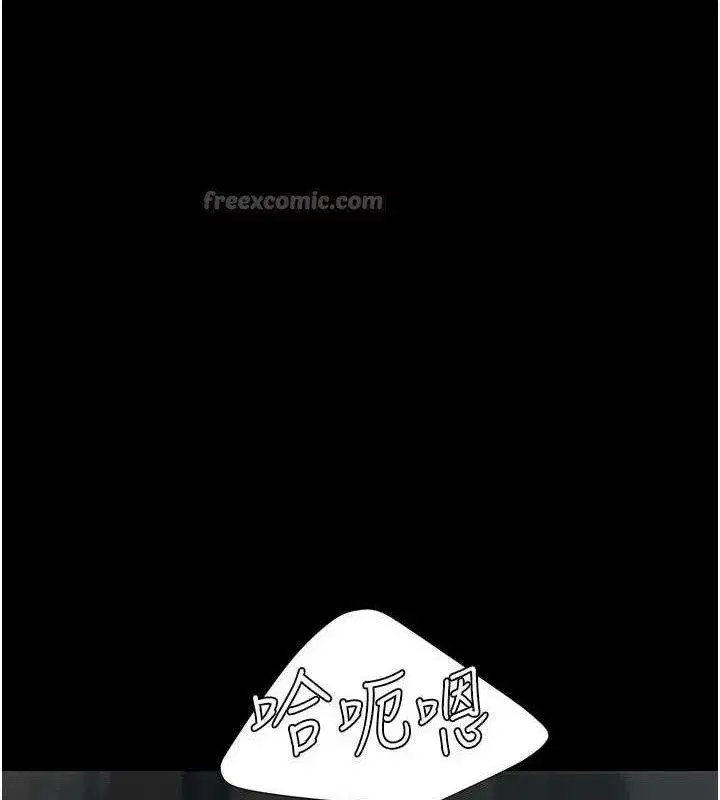 第119話-對霸凌者的公平待遇