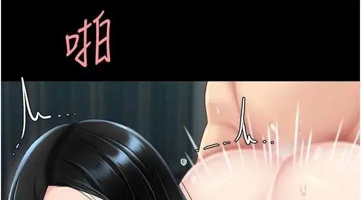 第119話-對霸凌者的公平待遇